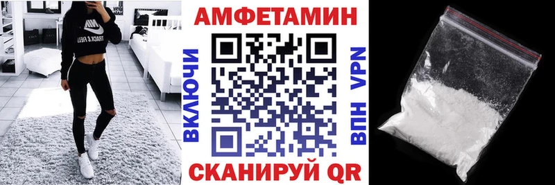 продажа наркотиков  Кизел  Амфетамин VHQ 