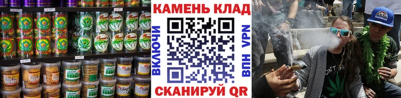 Cannafood конопля как найти закладки Кизел