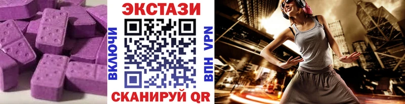 мега ТОР  Кизел  Экстази XTC 