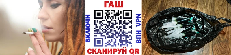 ГАШ hashish  дарнет шоп  Кизел 