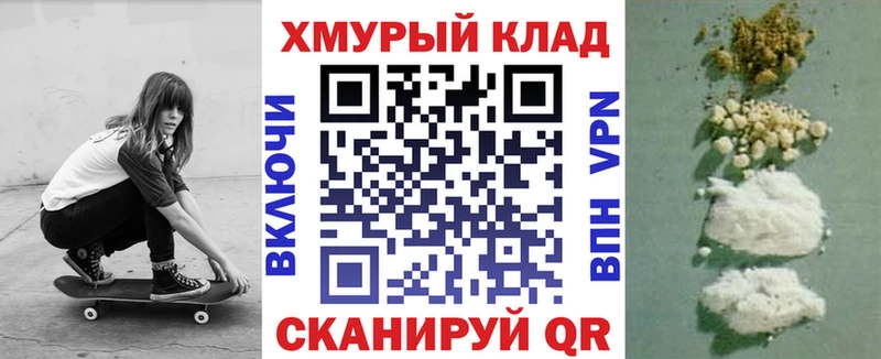 Героин Афган  купить наркотики цена  Кизел 