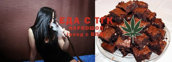 spice Алексин