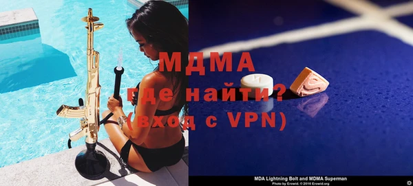 кристаллы Армянск