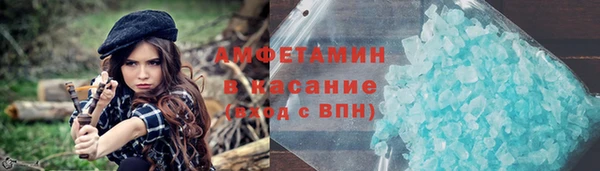 мяу мяу мука Аркадак