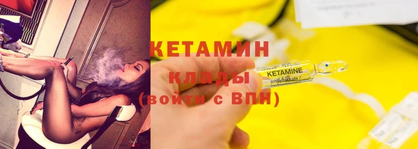 кристаллы Армянск