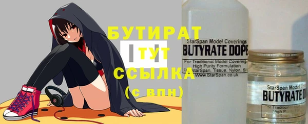 мяу мяу мука Аркадак