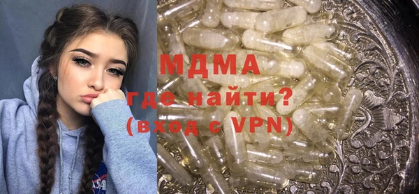 кристаллы Армянск
