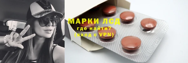 мяу мяу мука Аркадак