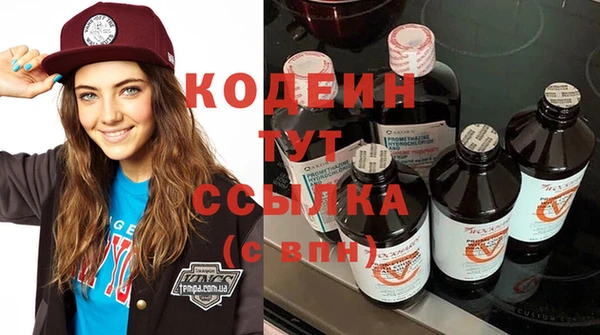 мяу мяу мука Аркадак