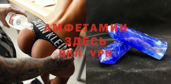 мяу мяу мука Аркадак