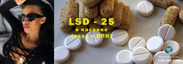 кристаллы Армянск