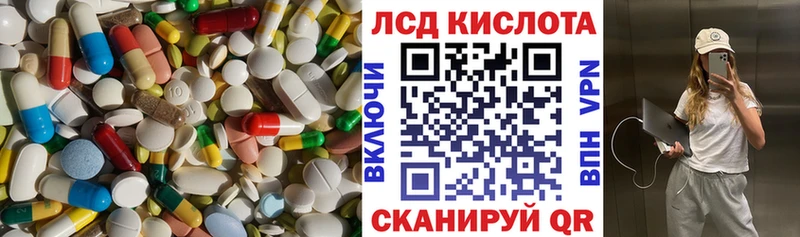 ЛСД экстази ecstasy Кизел