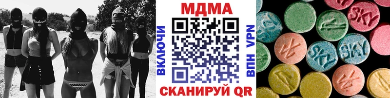 что такое наркотик  Кизел  MDMA crystal 