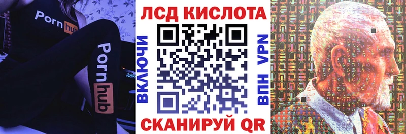 Наркотические марки 1,8мг  Кизел 