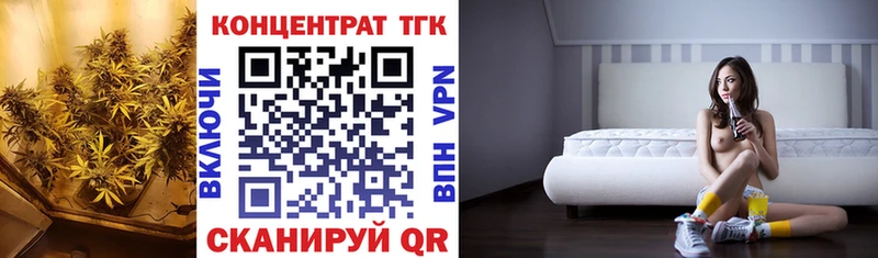 что такое Кизел Дистиллят ТГК гашишное масло