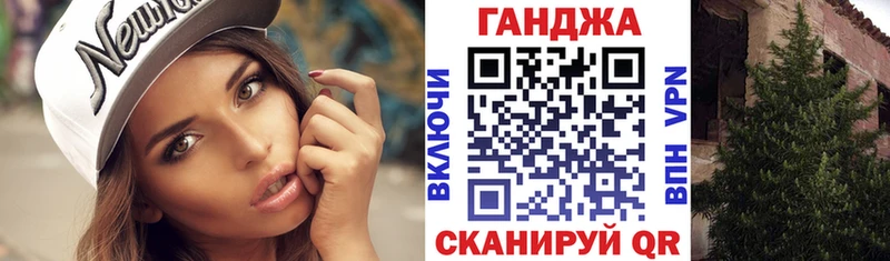 Бошки марихуана планчик мега рабочий сайт Кизел магазин продажи наркотиков